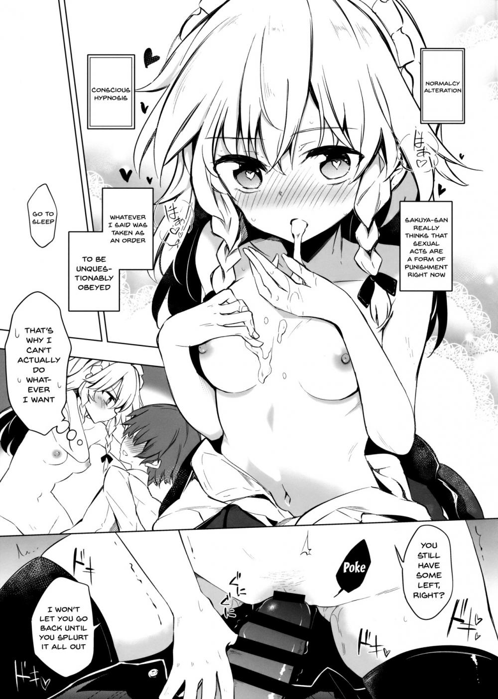 Hentai Manga Comic-Firm Sakuya-san's Hypnotism-Read-4